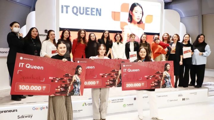 IT Queen 2025: в Астане выбрали лучшие женские проекты в сфере технологий