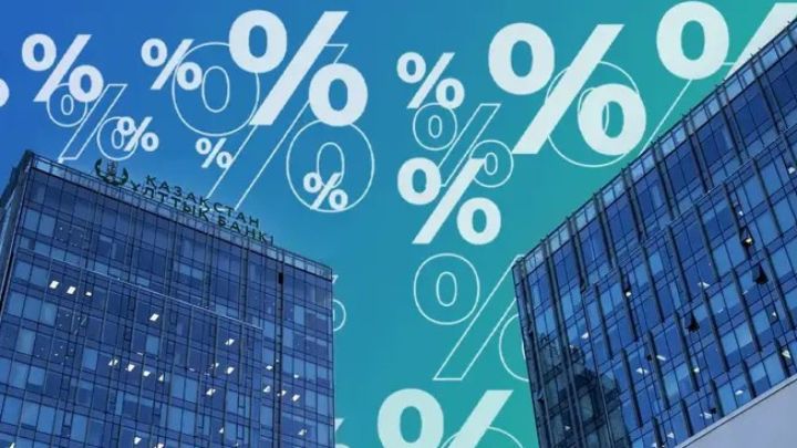 Нацбанк готовит решение: почему базовая ставка 18% пока не изменится?